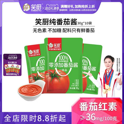 【囤货】笑厨新疆纯番茄酱30g*10袋装西红柿酱番茄红素0脂肪