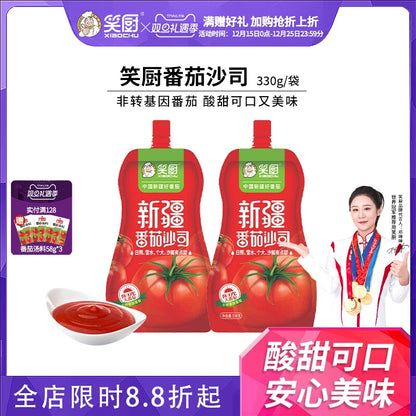 笑厨番茄酱番茄沙司披萨薯条330g袋装肯德基家用手抓饼酱挤压袋装