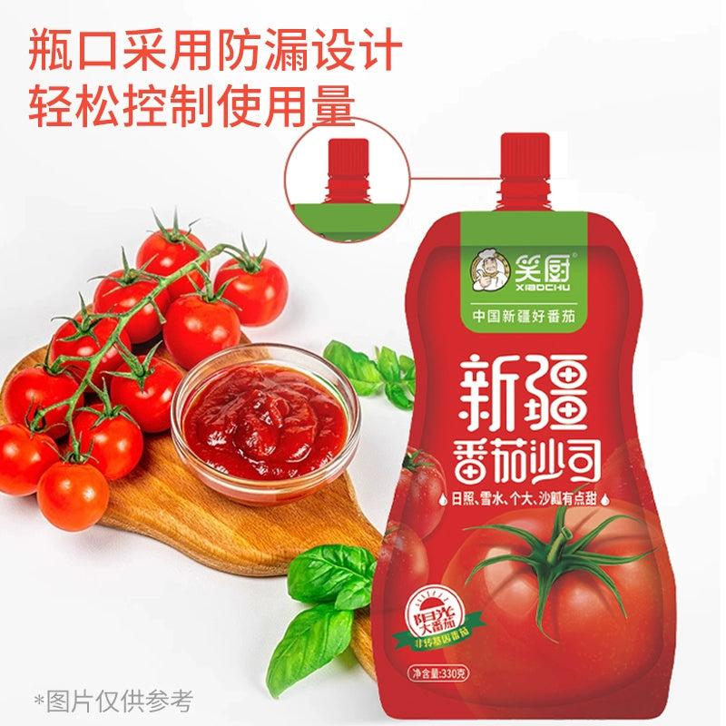 笑厨番茄酱番茄沙司披萨薯条330g袋装肯德基家用手抓饼酱挤压袋装